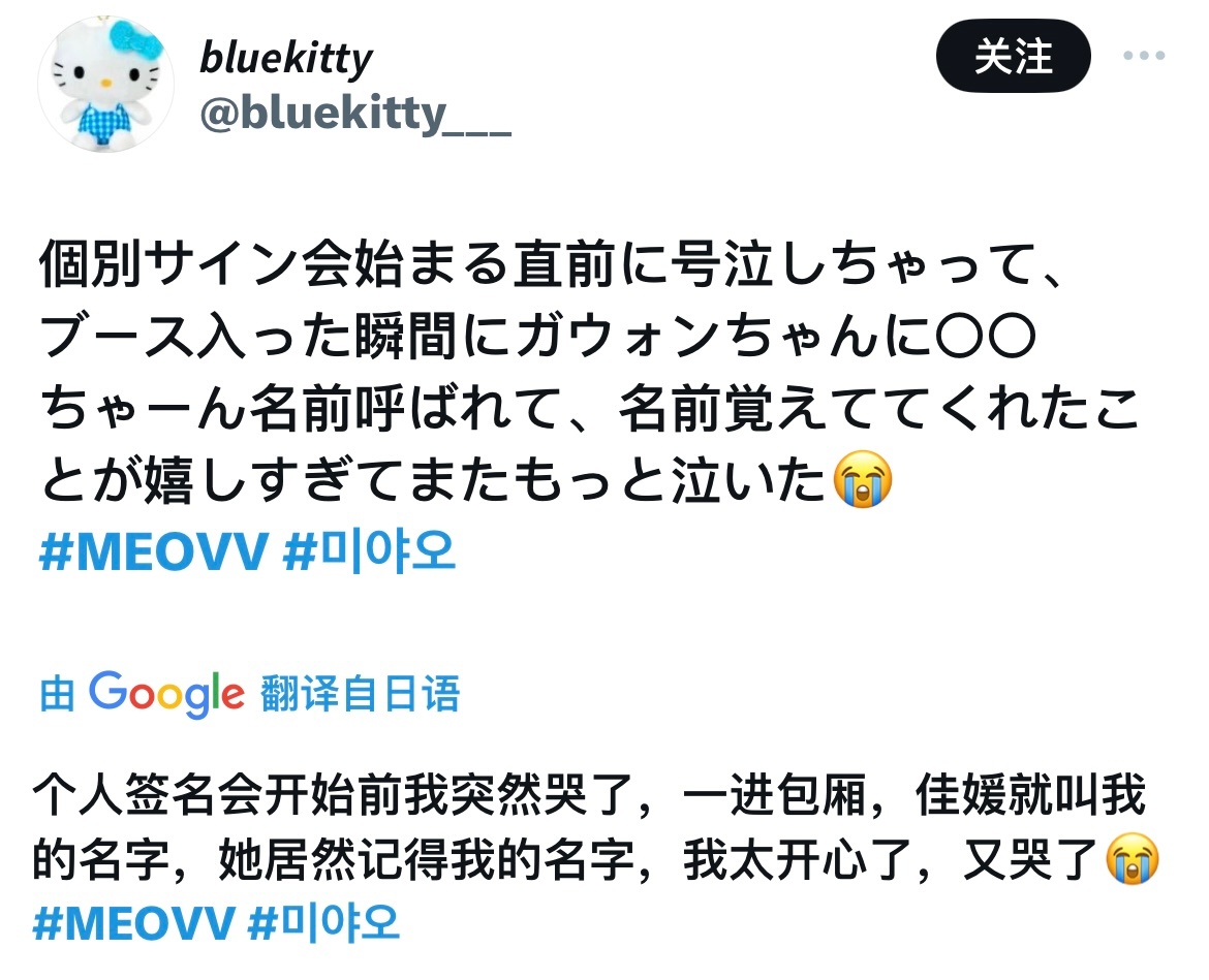 250603 日本签售repo可爱又善良的gawon jang🥰 ​​​