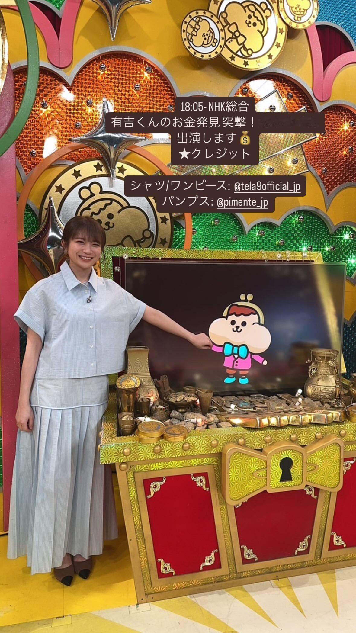 秋元真夏　manatsugram ​​​