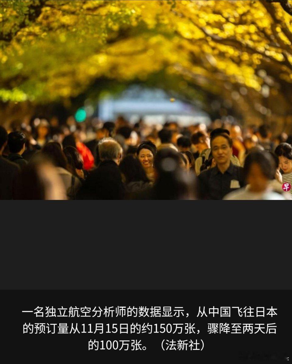 不怕一万，就怕万一。就日本这情况，现在还眼巴巴地跑去日本纯粹是找不自在。中国提醒