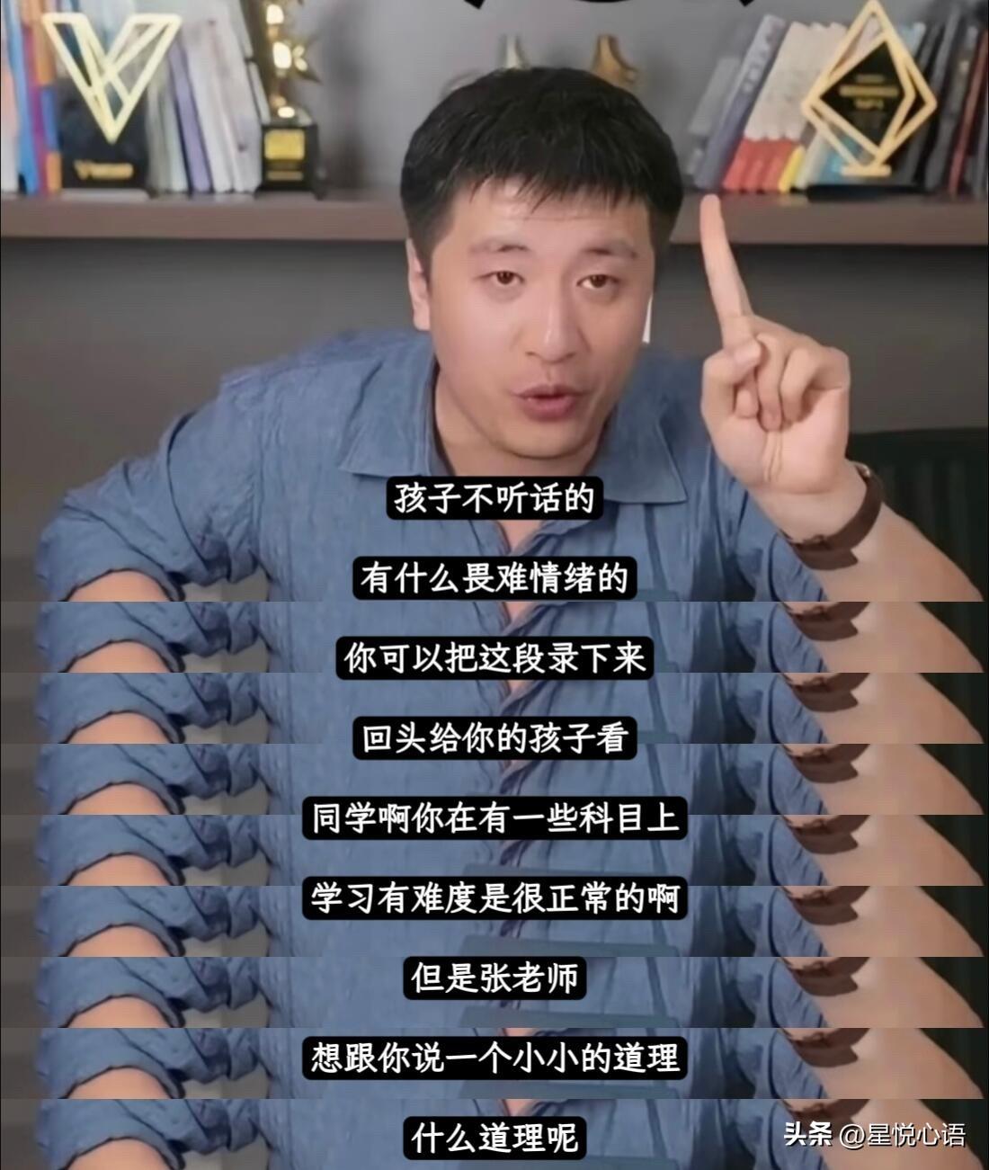 张雪峰写给孩子的这段话，看完沉默了

张雪峰老师留给孩子的一番话，没有华丽辞藻，