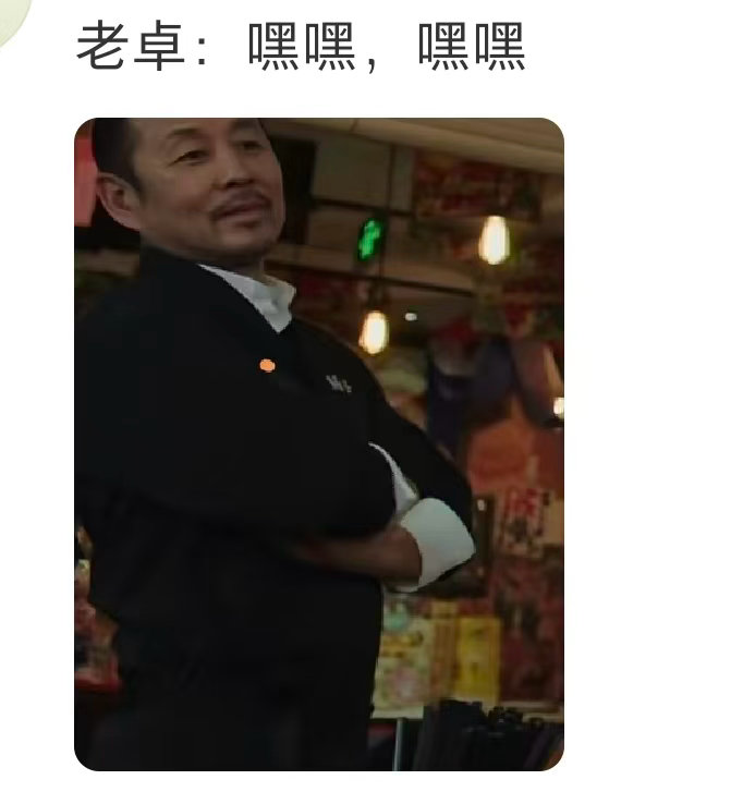 原来贺涵的动作指导是子君 老卓：“贺涵你以前吃鱼只用酱油。”贺涵：“罗子君说咖喱