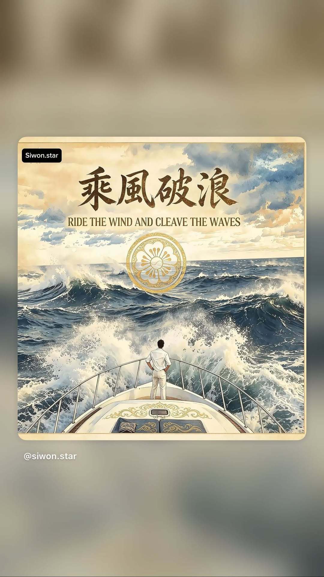 “CB百蓝_。260624崔始源 ins story更新： 