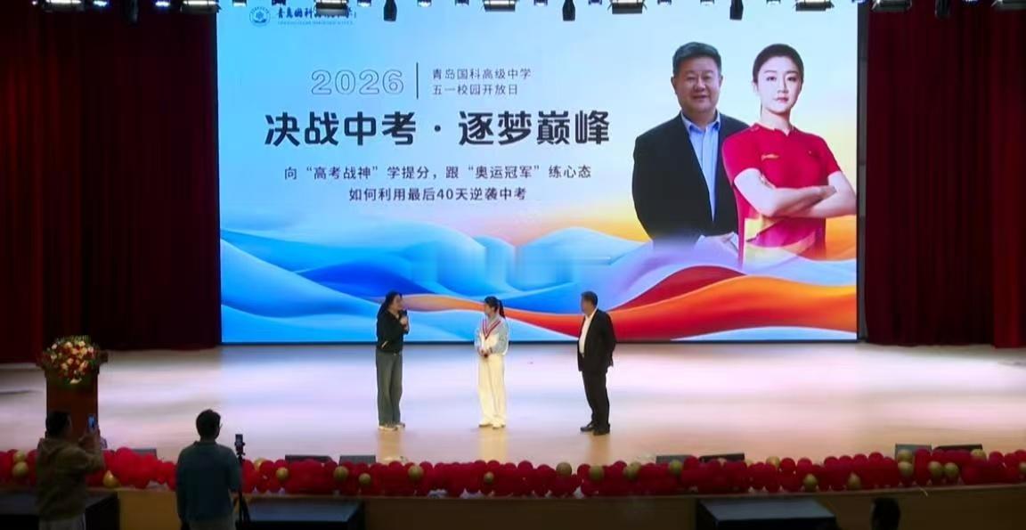 陈梦五一假期校园行 五一假期，陈梦选择把时间留给正在拼搏的少年。她说：“中考是你