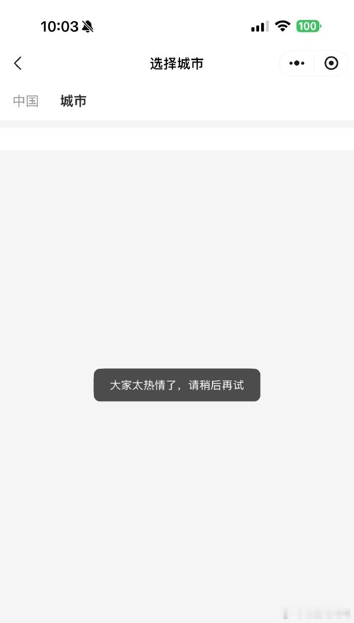 益禾堂首位代言人王源王源代言益禾堂挤爆小程序王源益禾堂王源主题套餐一经上架火速热