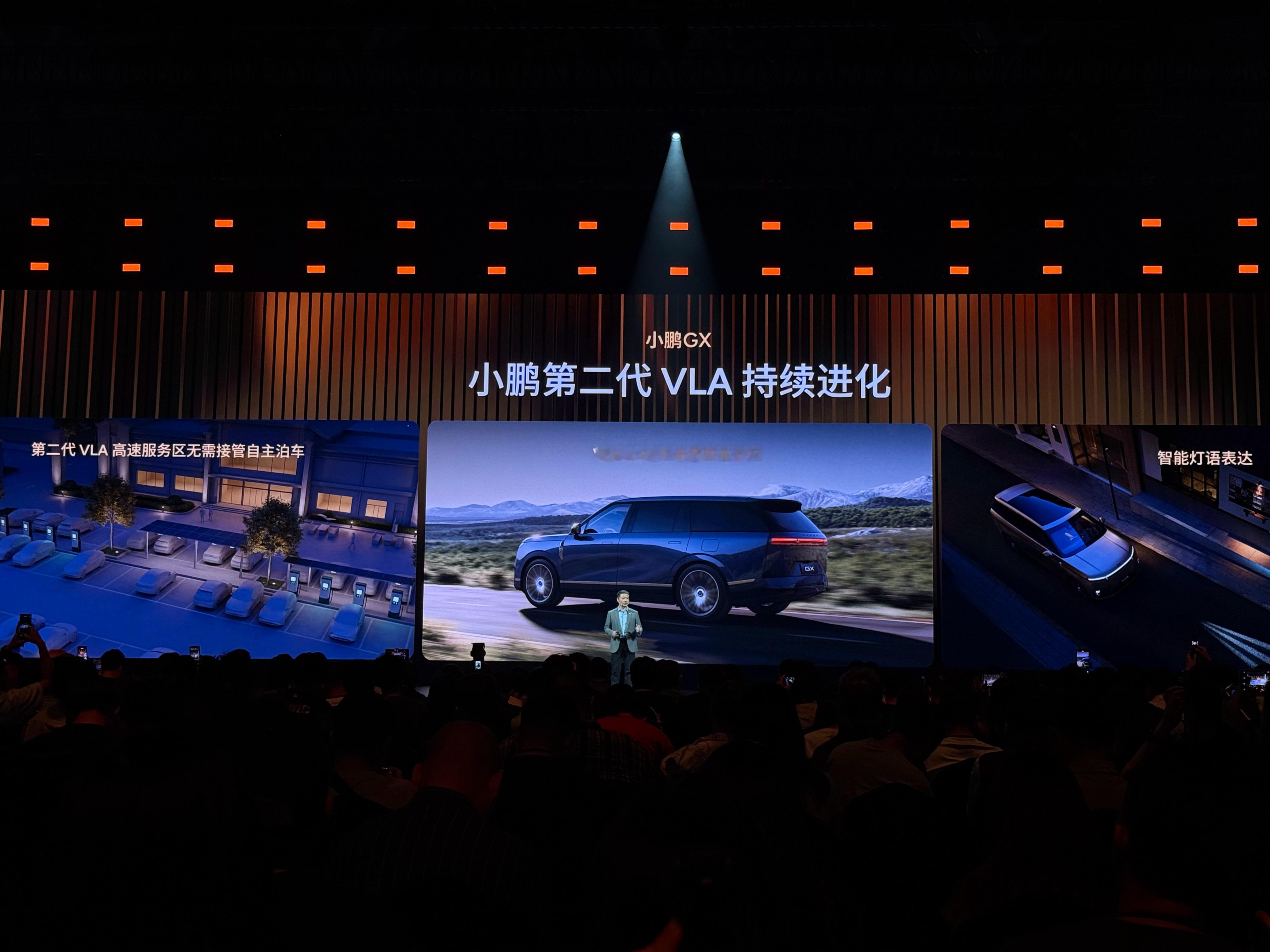 小鹏首台4图灵车型 —— GX，算力又提升到3000TOPS，也是Robotax