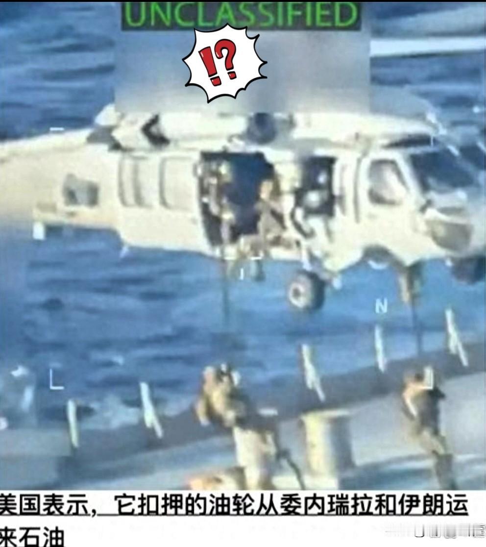 75道求救信号发出！

终究石沉大海！

一艘计划赴委内瑞拉装油、原定运往我国的