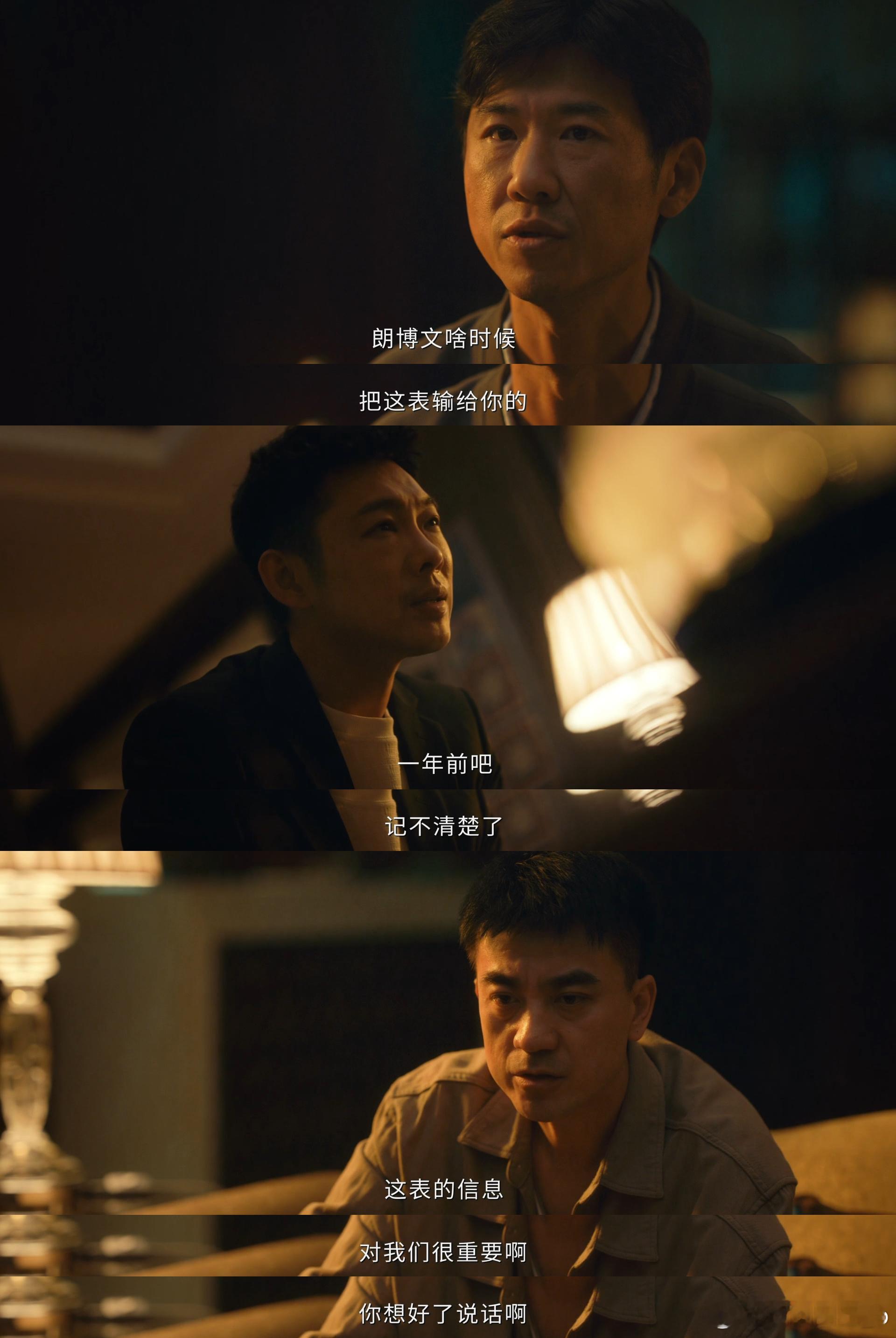 笑了10集低智商犯罪迎来最佳赏味期 低智商犯罪的主线终于出来了，看前十集的时候还