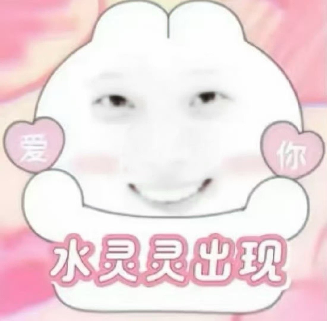 正在跟她打视频呢我：我要上厕所就不带你了她：可以带我：不行啊我尿尿她：厕所里是不