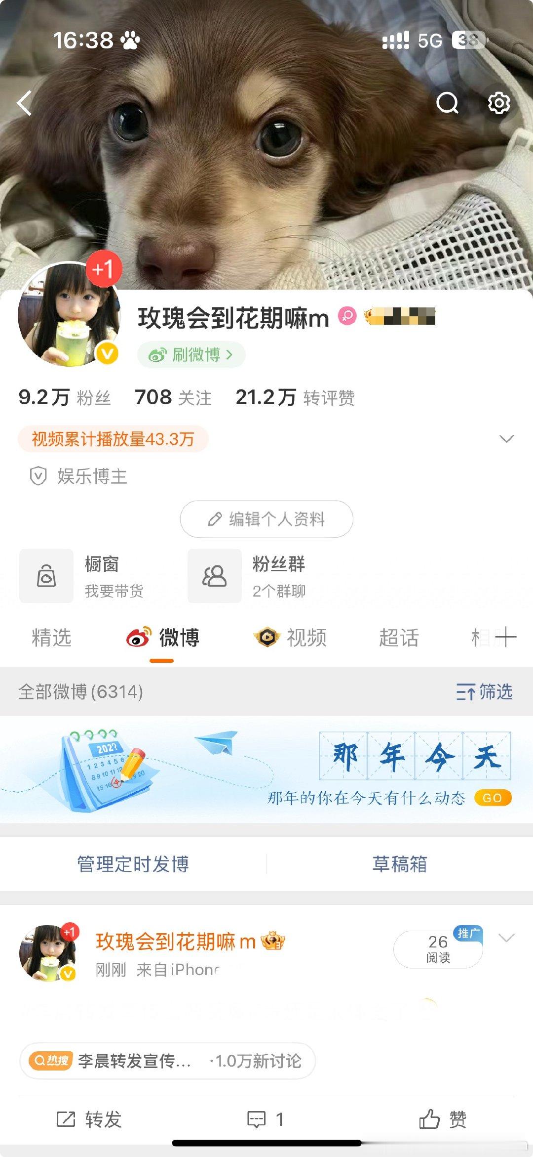 听说这样刷到的人多刷到🈷️🈷️ 