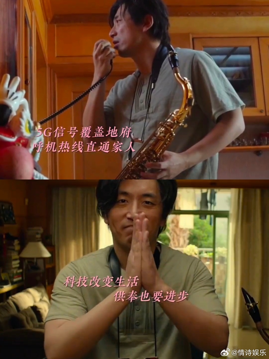 我的妈耶 电子香案遗照必须用live版，还得是比✌🏻那种，开心也耶难过也耶，主