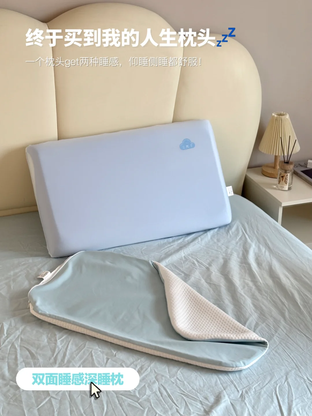 双十二买到的人生枕头！软软糯糯太好睡