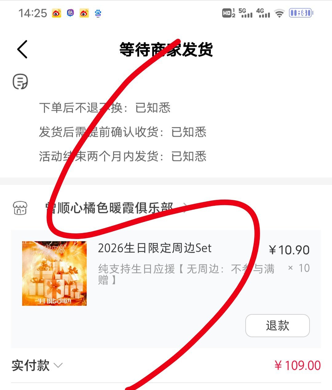 支持一下✌🏻 ​​​