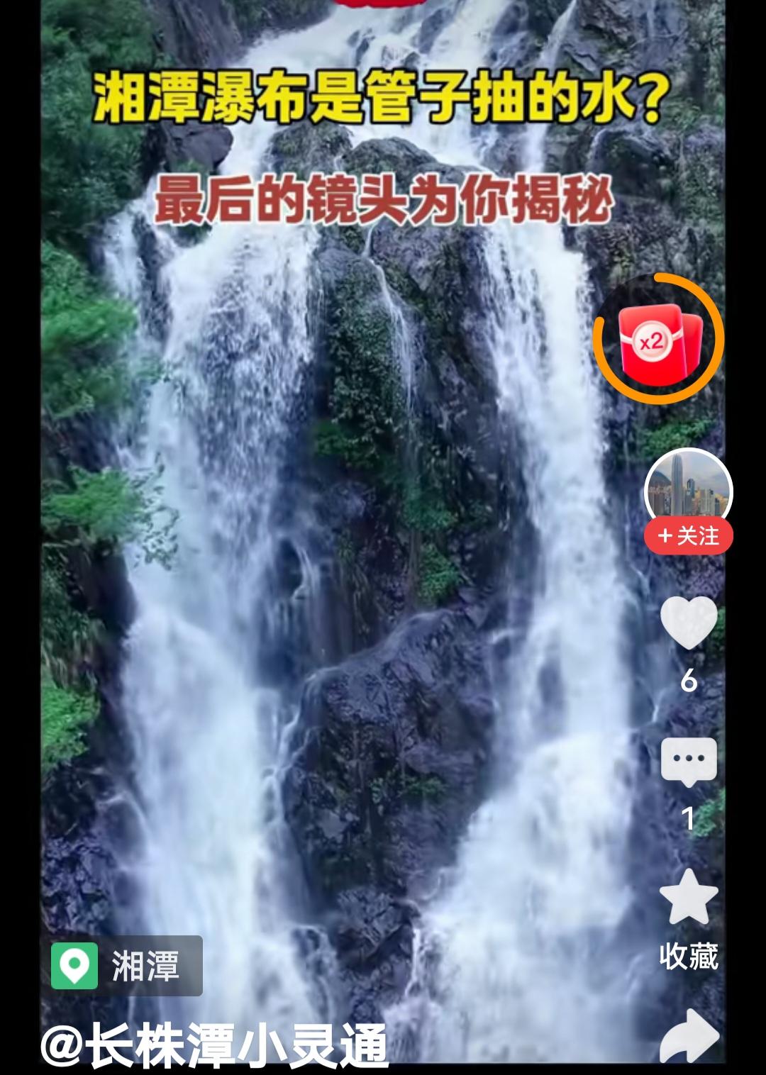 国内著名瀑布如黄果树，庐山瀑布等都是天上来的水吗？为什么枯水期瀑布照样有。
有人
