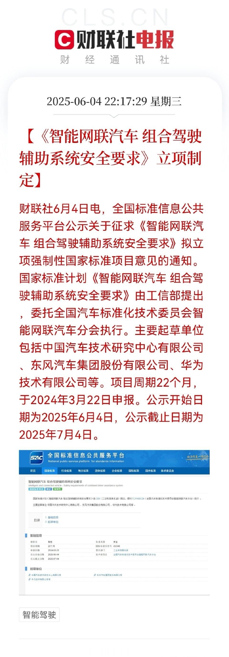 裁判员又是运动员系列[doge] ​​​