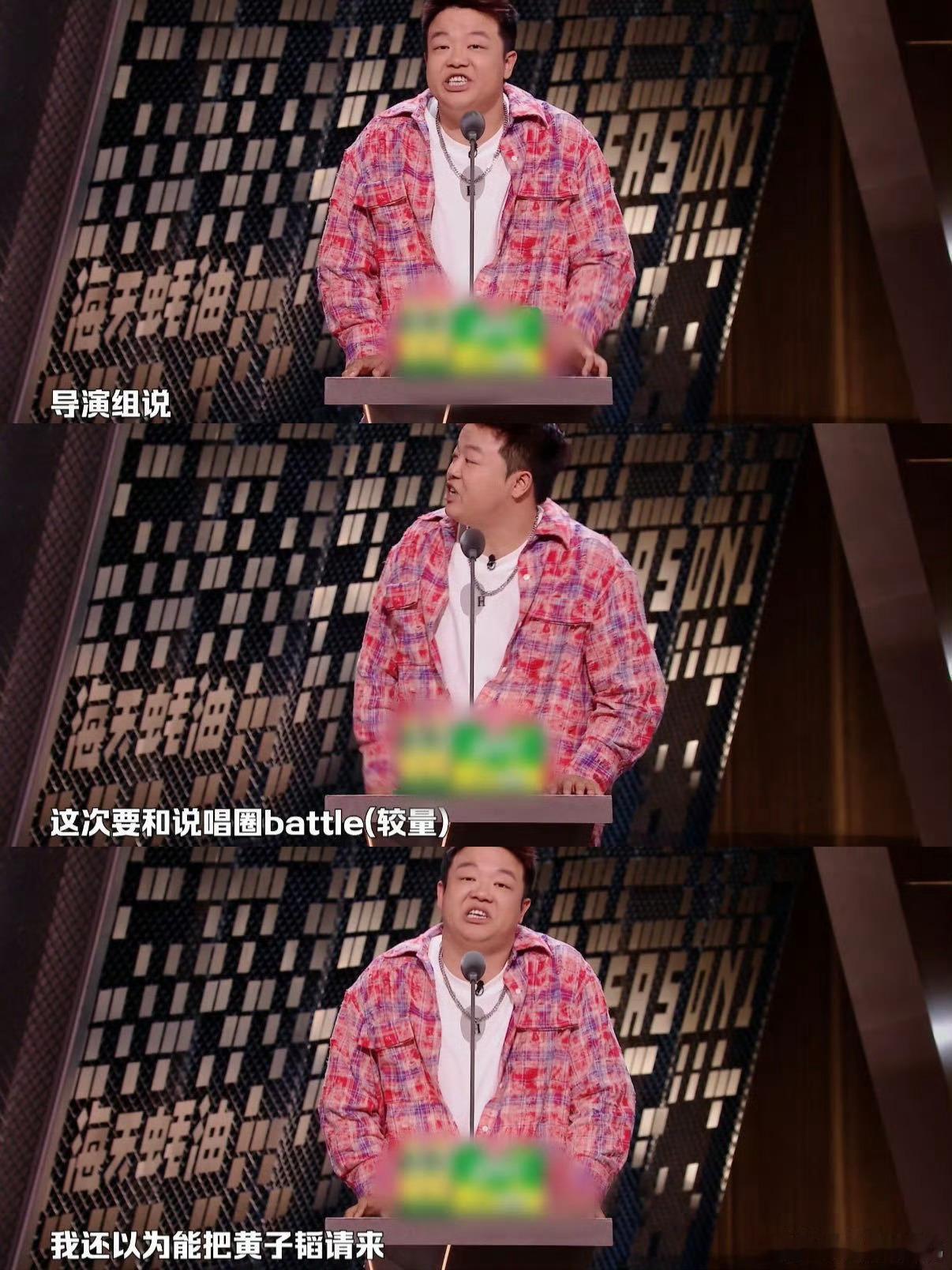 黄子韬没来但是又好像来了主咖和Ta的朋友们 哈哈曹对黄子韬的念叨简直成了节目固定