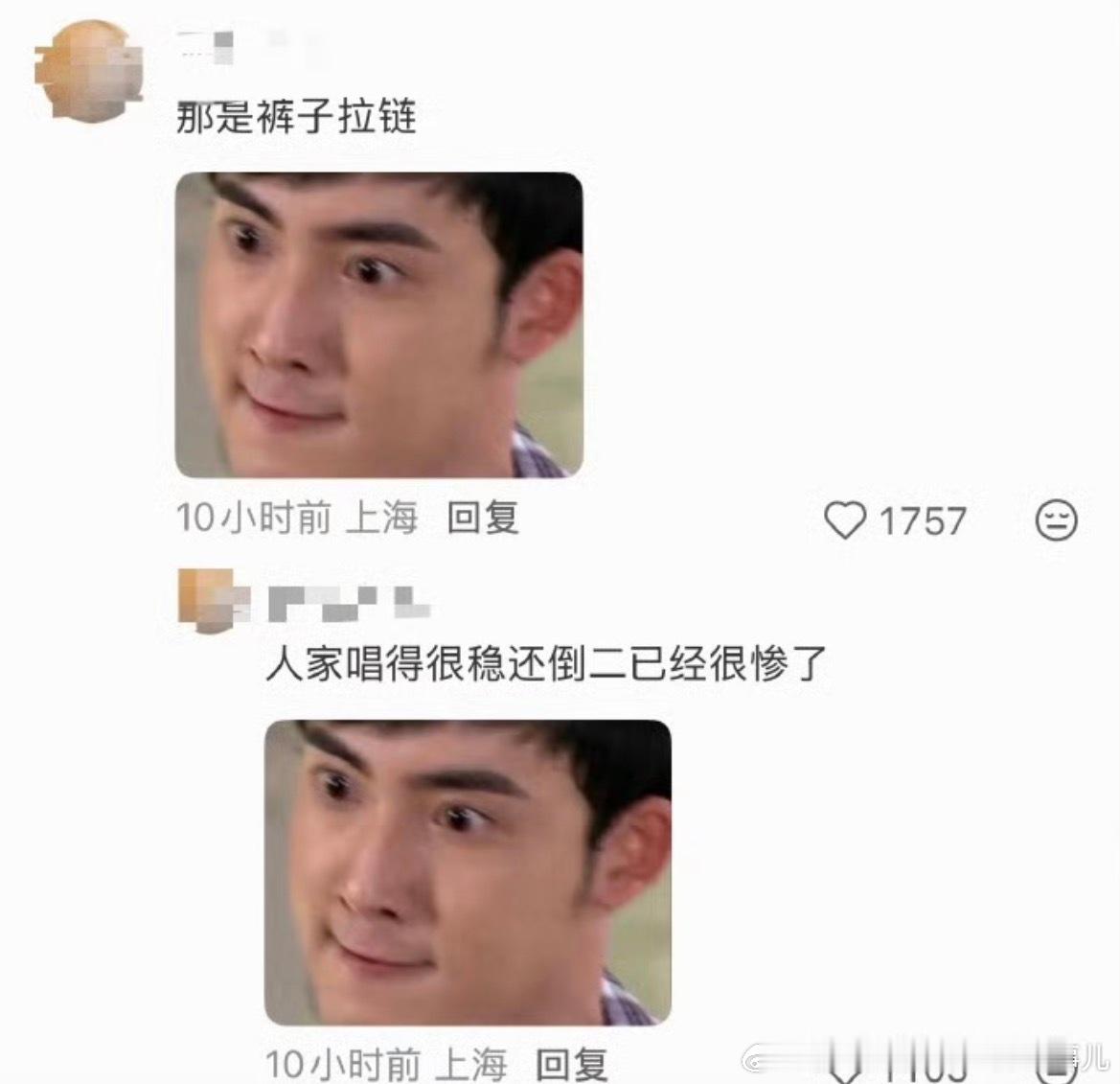 张睿一看手机天又塌了张睿，很遗憾以这种方式认识你其实就是裤链大家别开玩笑了，本来