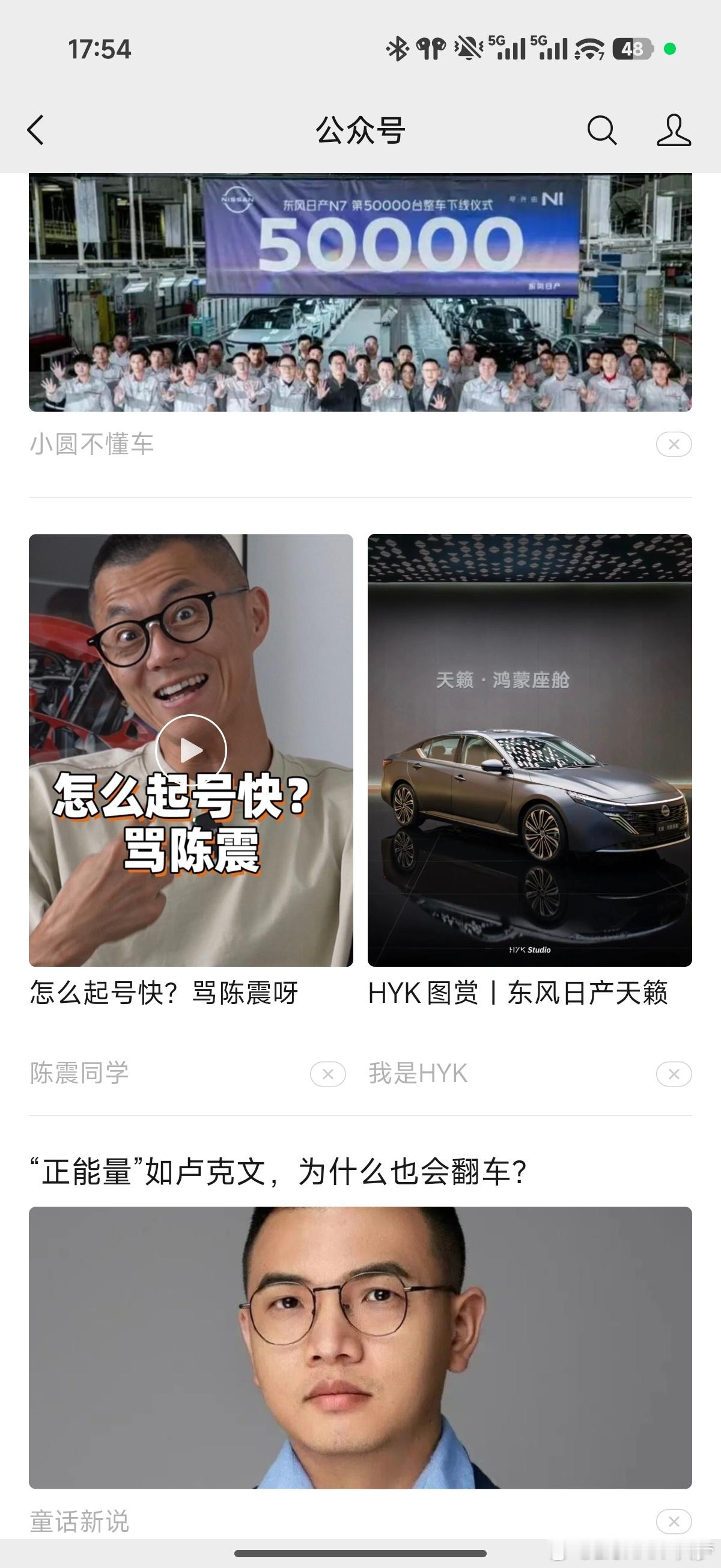 微信给我推了这条视频，点进去看了有点绷不住…