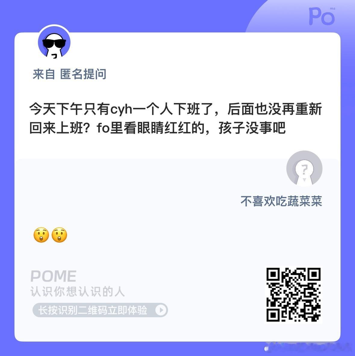 问问 ​​​