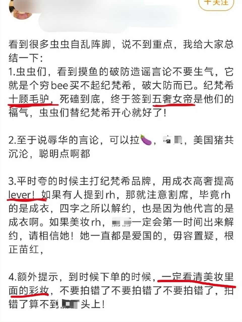这条微博要素太多了，都不知道从哪来开始笑，你们积分总是能不定期给人提供笑料[毕业