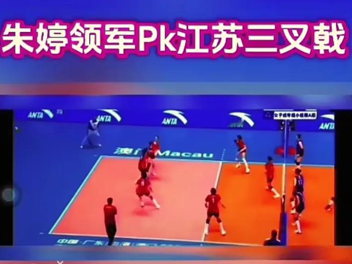 五连胜巅峰对决！朱婷领衔河南硬撼江苏，这场女排大战谁能破不败金身？
 今晚（11