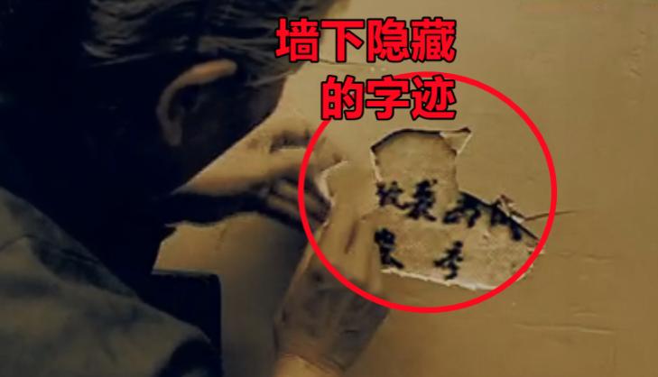 1971年，北京一妇人在家打扫卫生时，不小心碰掉一块墙皮，却惊讶地发现，里面竟然