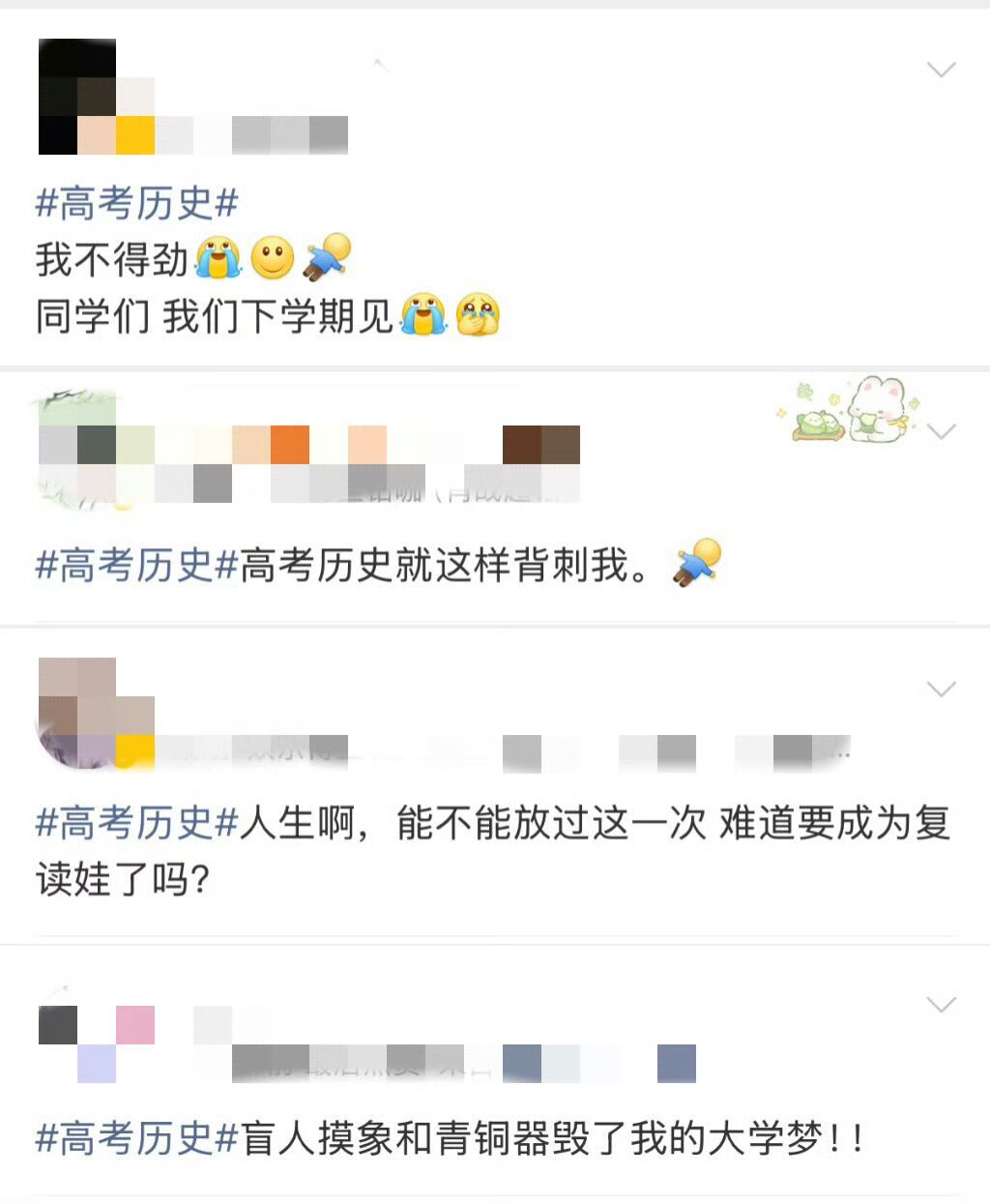 用“盲人摸象”的思路去评一个20世纪前的历史事件或人物？乍看离谱，但细想不就是平