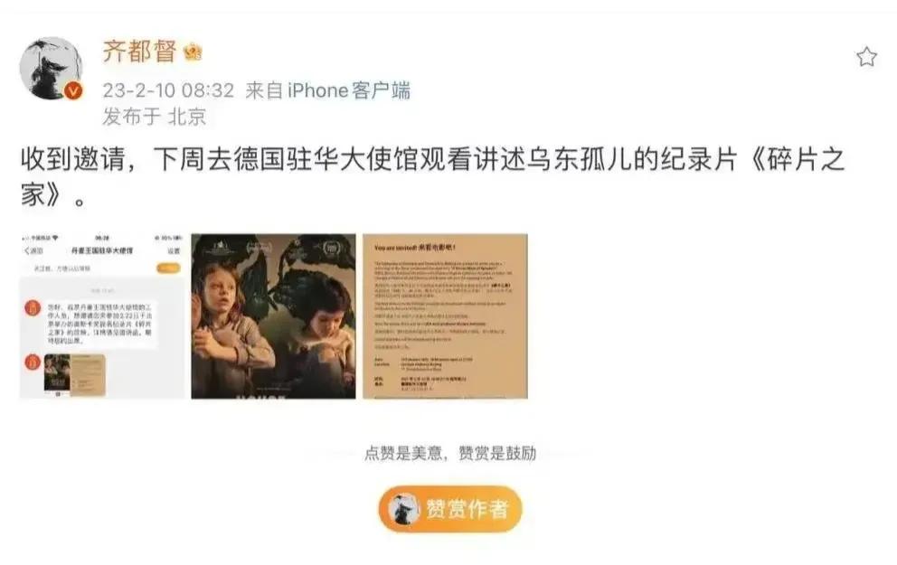 国家禁止的影片，在鬼子那里都是教育片！
