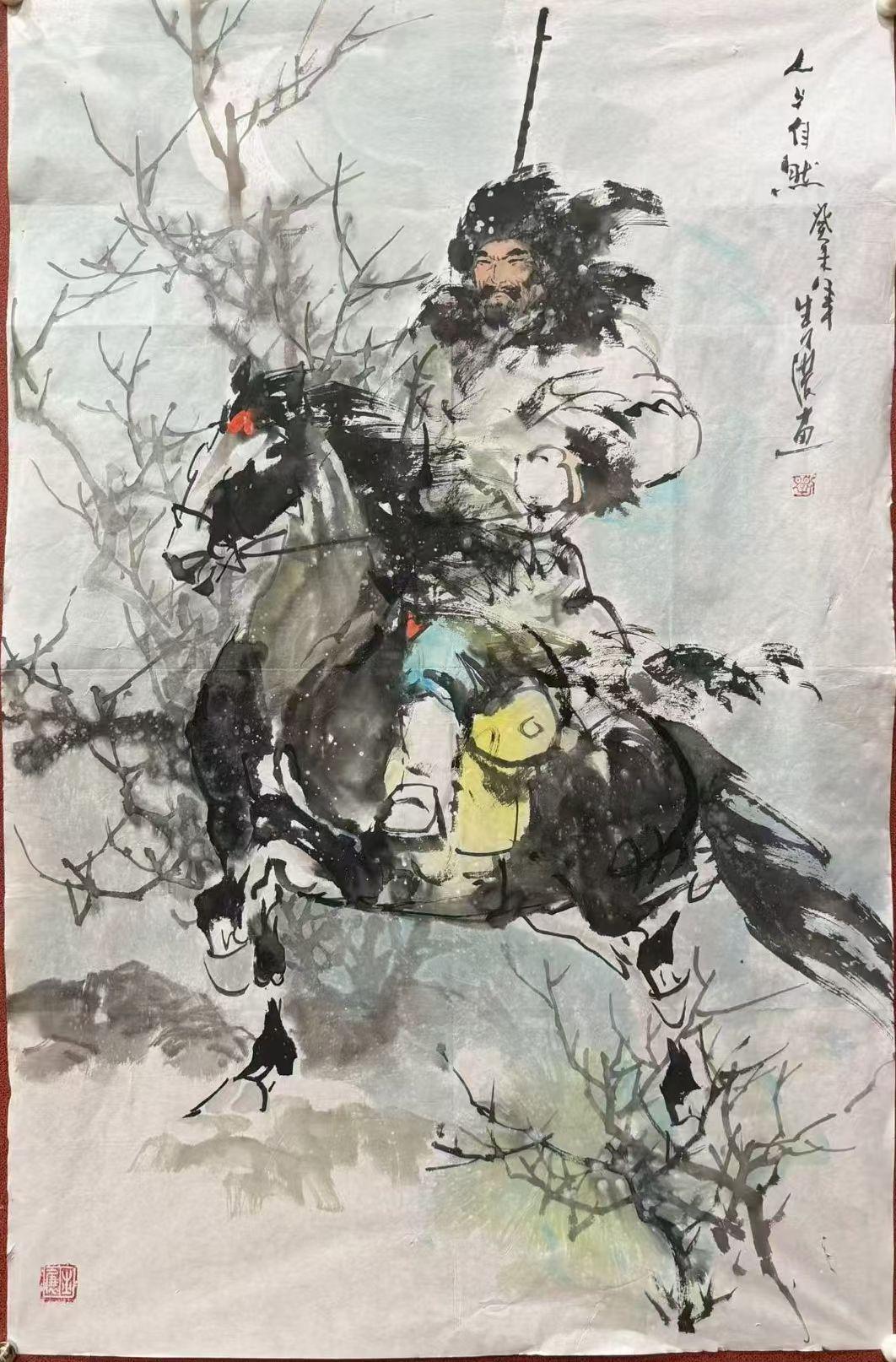 刘生展，尺寸97x62.5，国内顶尖塞北画马名家、国家一级美术师、中国美术家协会