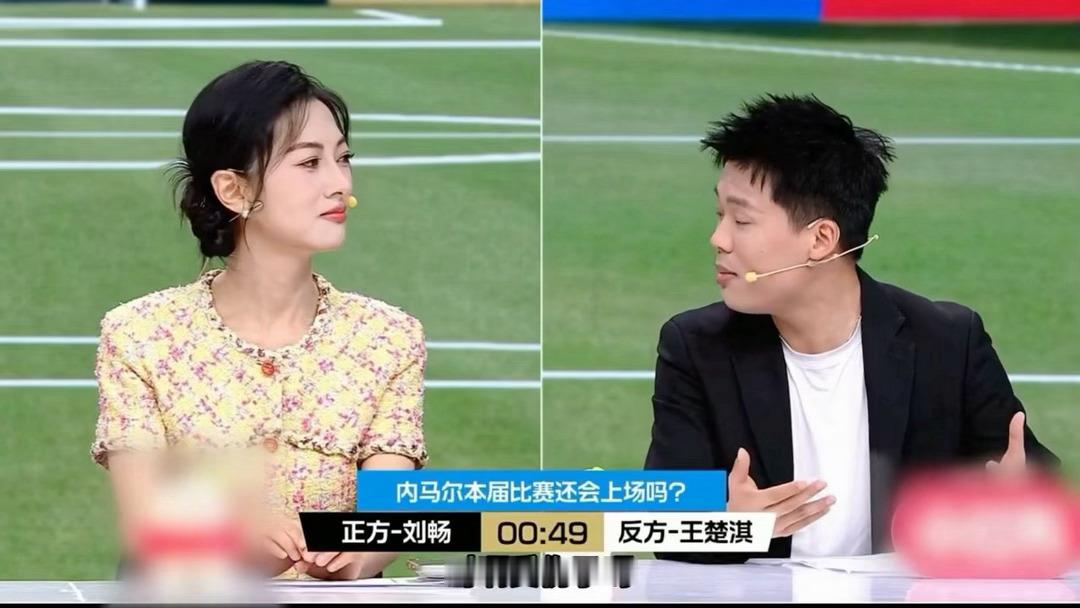 内马尔入选是商业选择吗内马尔是否还会上场非正经观战世界杯 王楚淇的“开杠”是节目