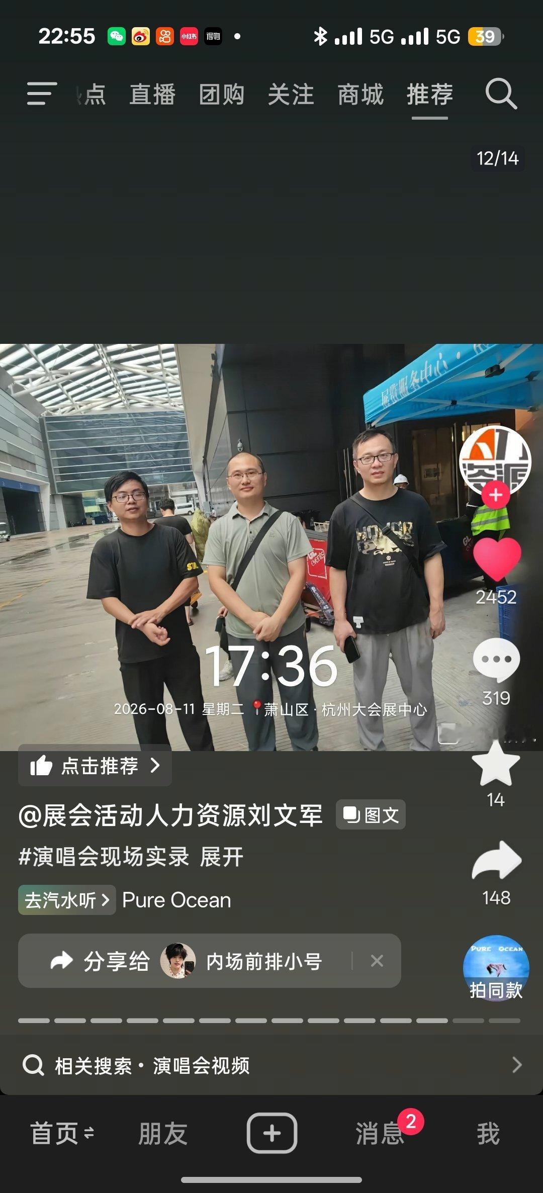 谁懂划到最后划出一张美照的救赎感 ​​​