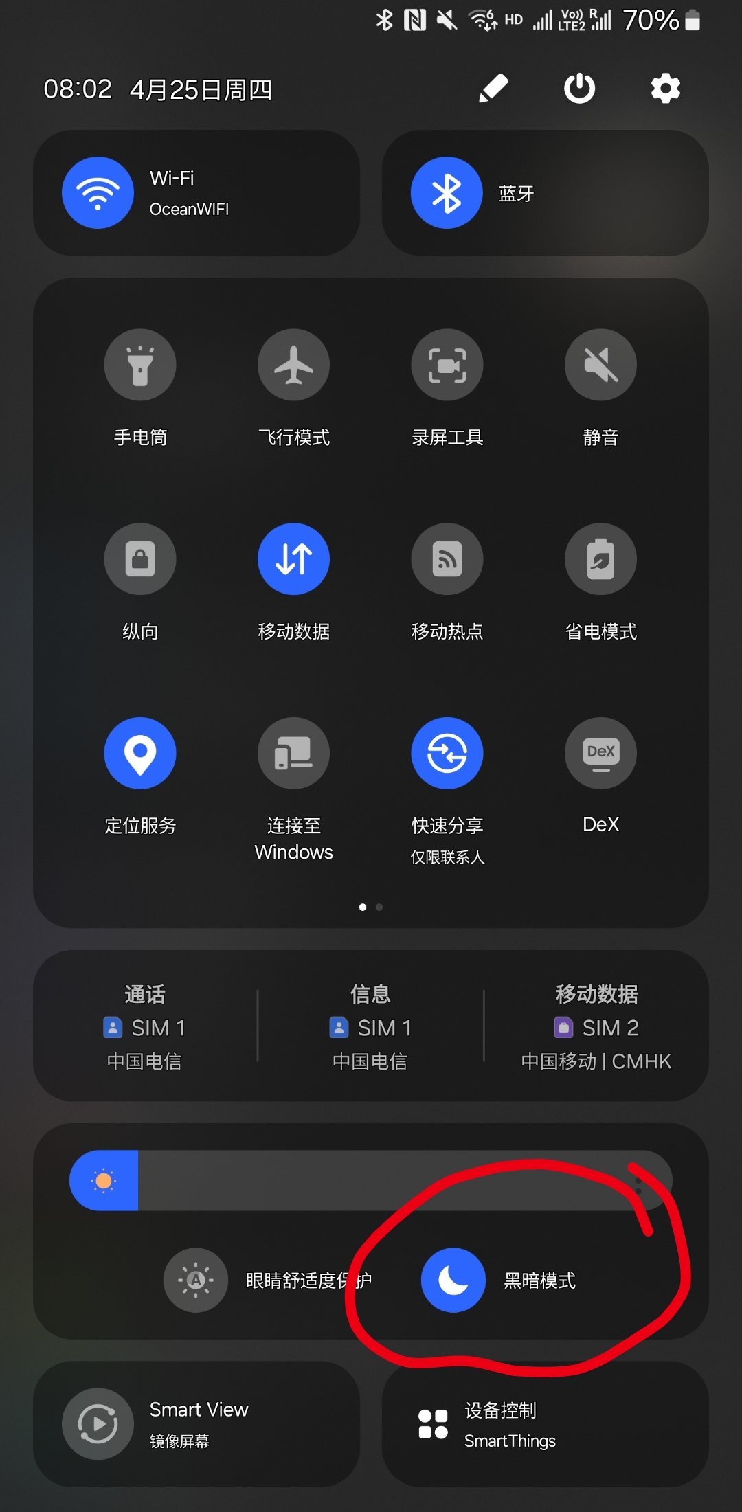 三星手机的one ui为何在微博，今日头条里没有黑暗模式？ ​​​