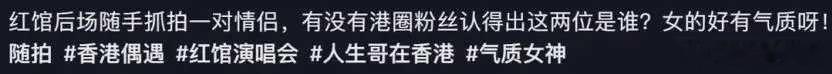 刘恺威新恋情曝光！带女友现身香港红馆，十指紧扣，见人就打招呼没想到52岁的刘恺威
