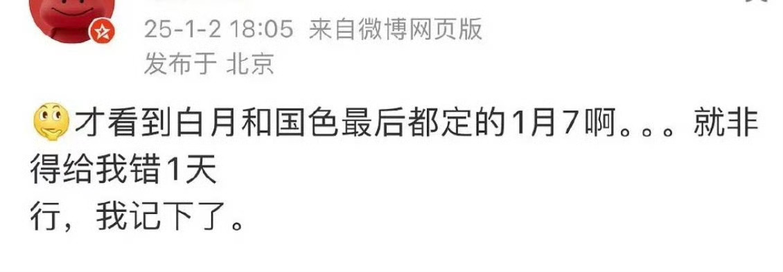 演员起不了什么作用的，鹿也有底盘就看导演和编剧啦，白月是朱锐斌➕宁安编剧，国色是