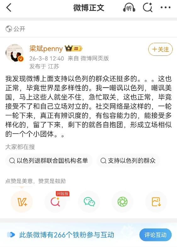 在当今弱肉强食丛林法则的血腥现实面前，一个正常中国人，毫无疑问应该从中国利益出发