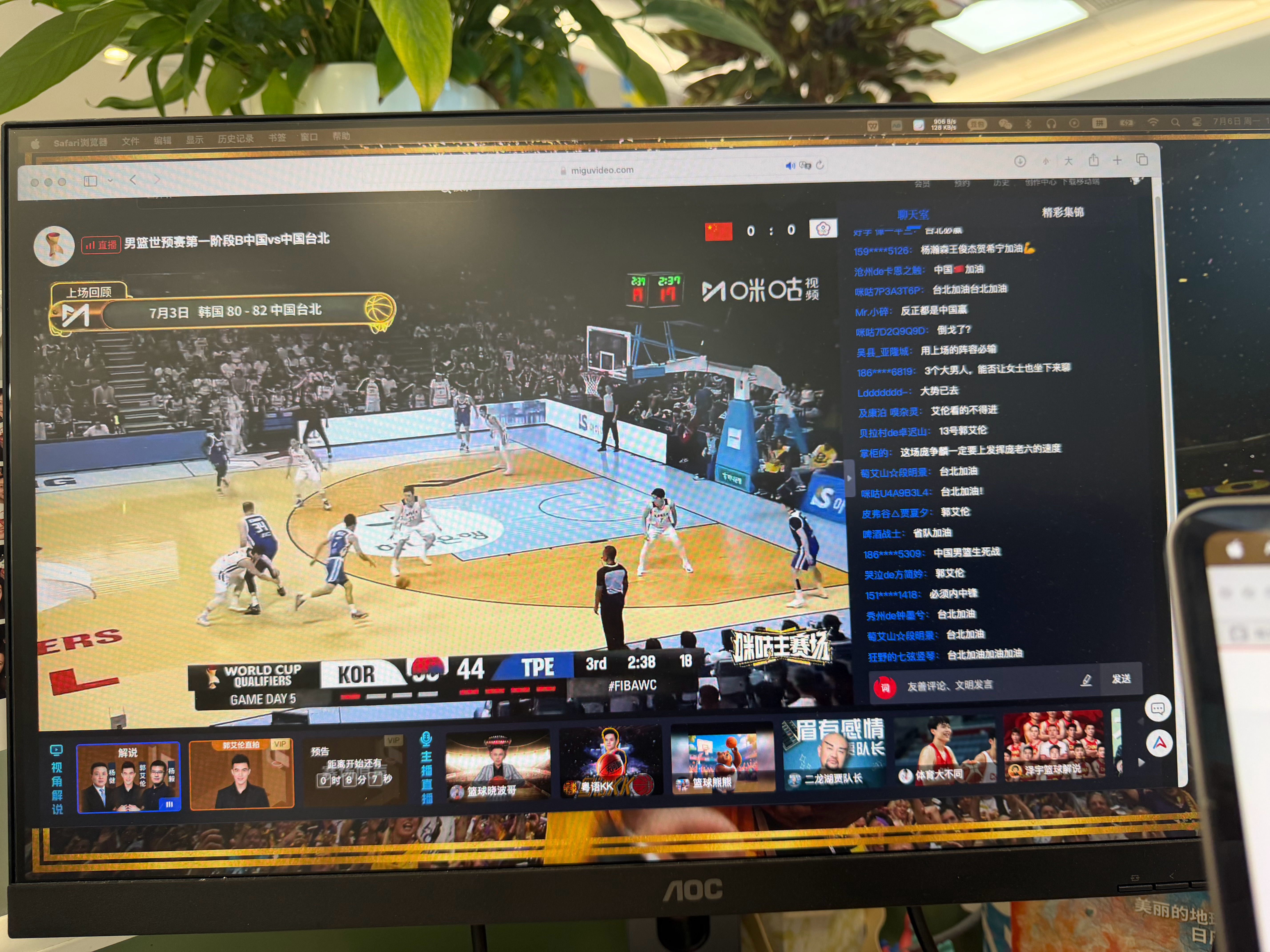 NBA空窗期，我来逐帧看看中国男篮👀 中国男篮vs中国台北