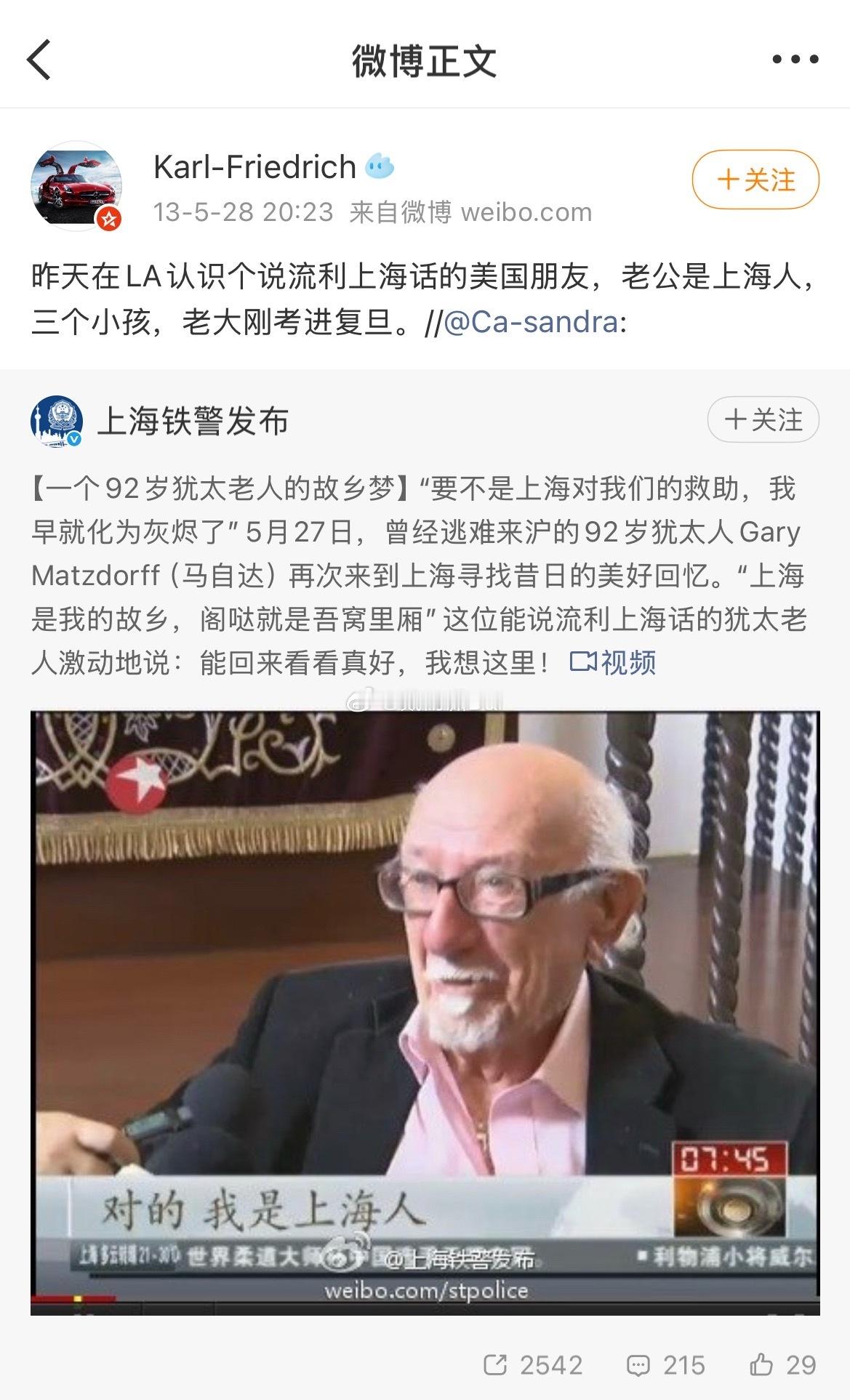 告洋状、沪国IP、复旦人、信教、精犹、网红粉。典到爆了。[笑哈哈] ​​​