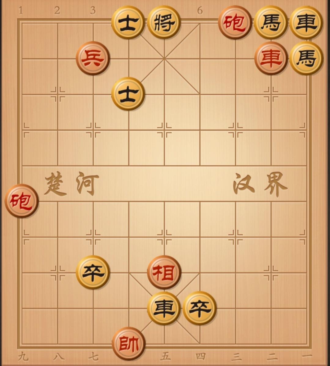 25象棋高手能写出此残局正解棋谱吗？各位棋友，看看评论区棋友写出来的棋谱对不对，