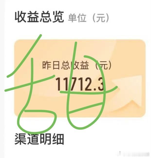 若实力乃天赋，那便以梦为马，不负韶华。在逐梦路上，凭此天赋，无畏前行，让每一分努