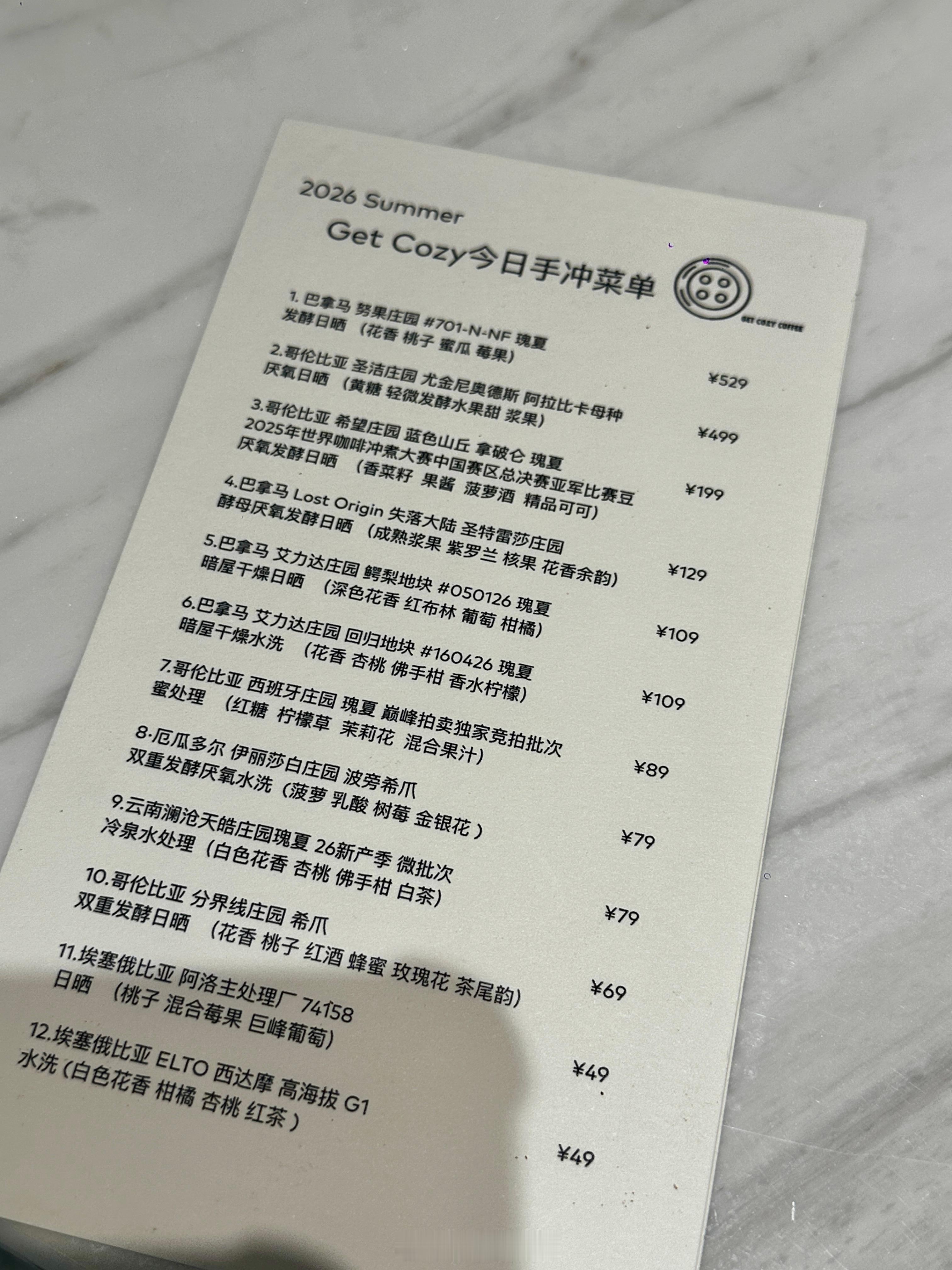 这是到上海了吗，500一杯的手冲