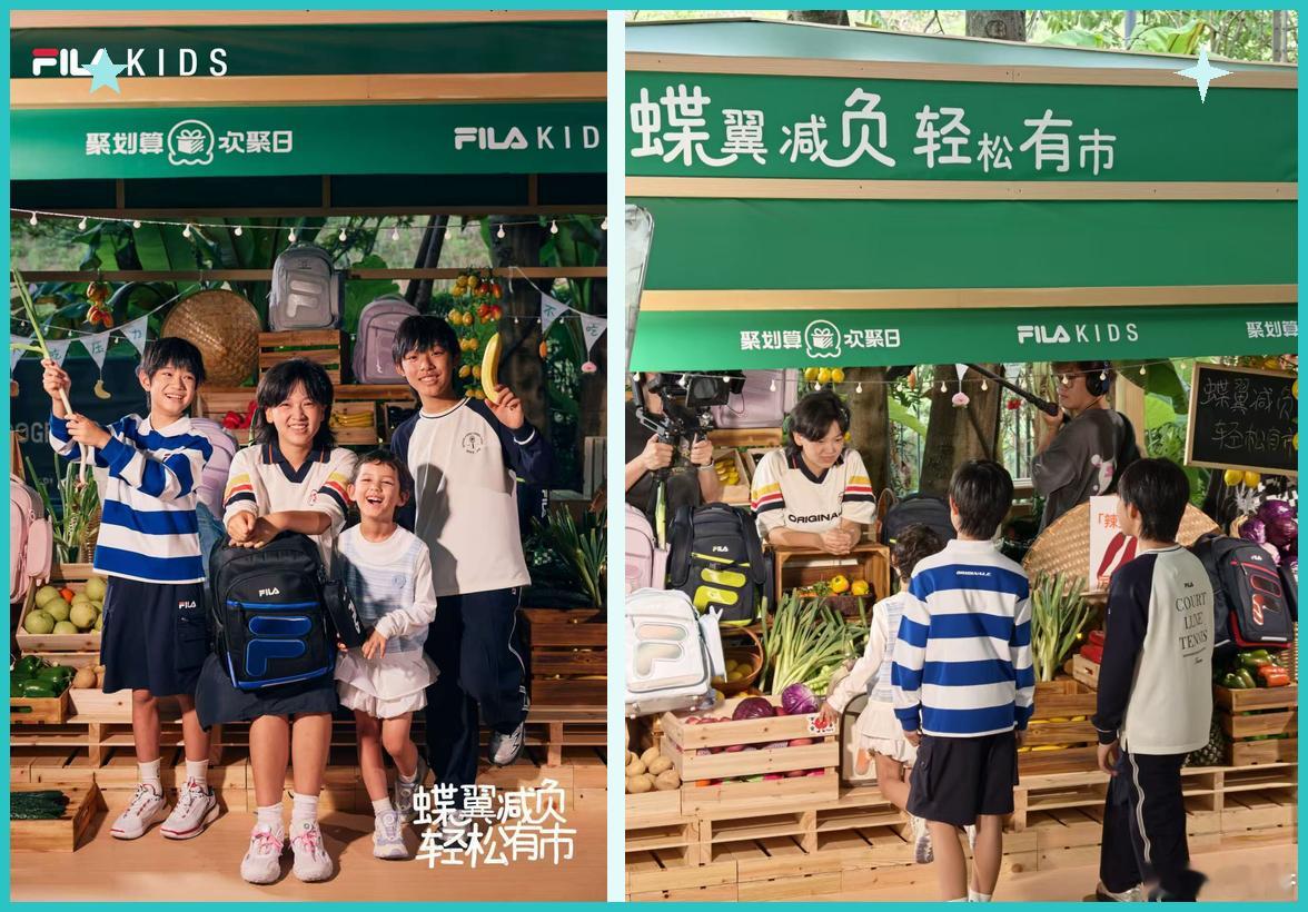 蝶翼减负包FILAKIDS蝶翼减负轻松有市不吃压力自在生长打卡FILA KIDS