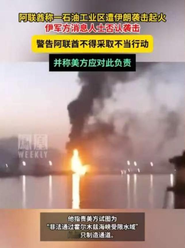 伊朗只用一招，就捏住了美国的命门

面对美国和以色列的围堵，伊朗没有选择正面交锋