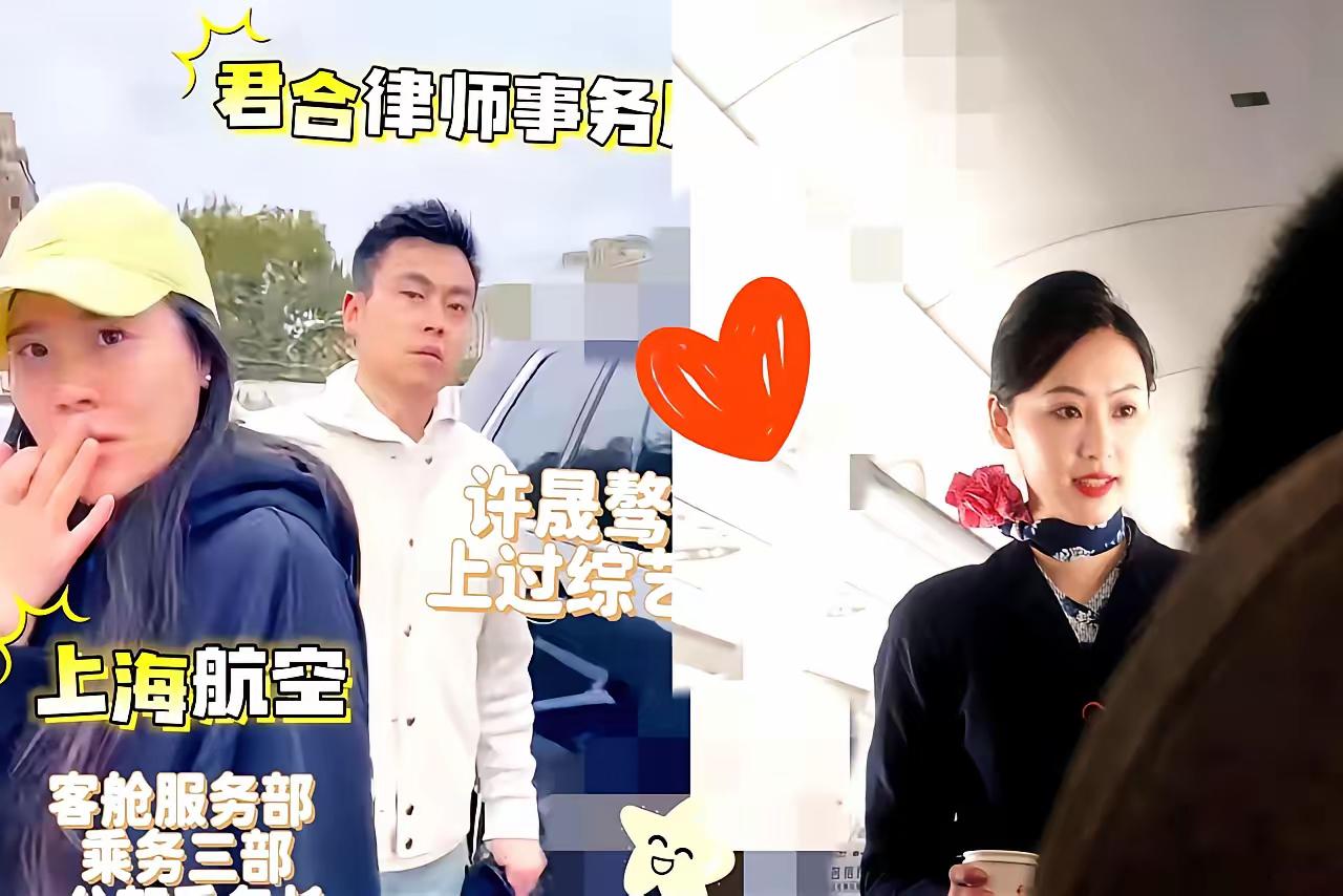 上海律师出轨空姐事件发生于2025年10月31日。
一、事件经过
1.现场对峙 