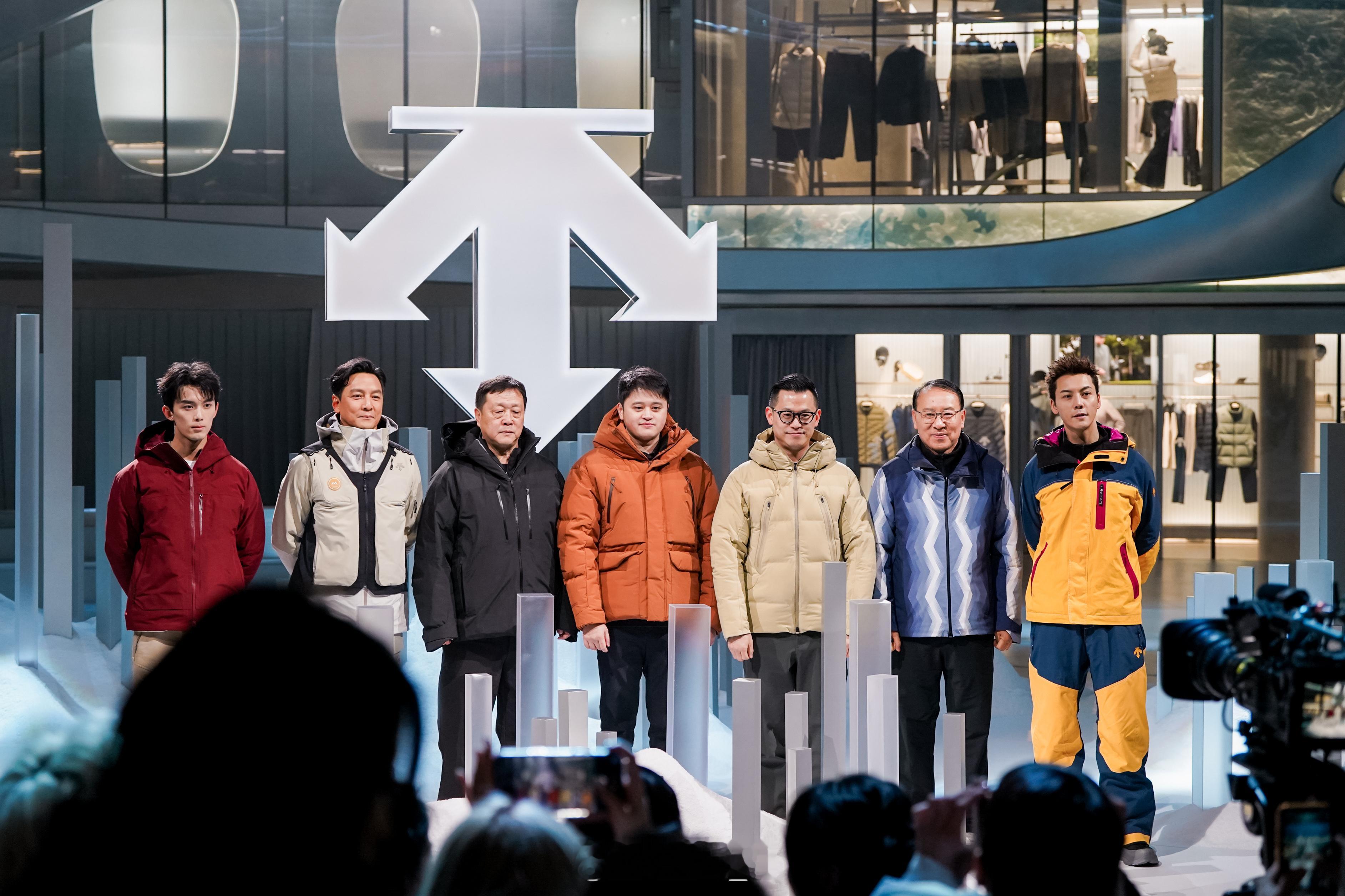 高端专业运动品牌 DESCENTE 迪桑特于北京华贸中心呈现 「问顶未来」品牌大