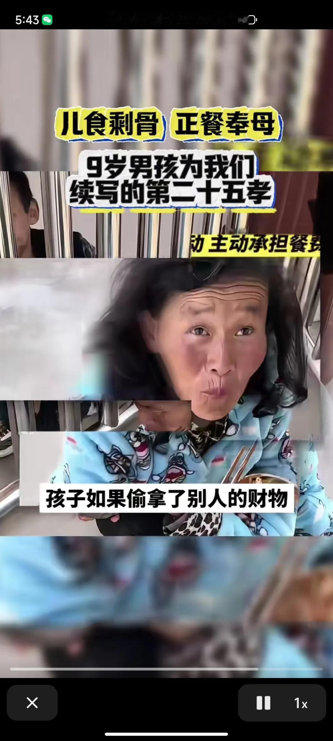 儿食剩骨，正餐奉母，我高贤弟三尺身，贤弟高我一昆仑。昆仑再高终有顶，贤弟孝高过青