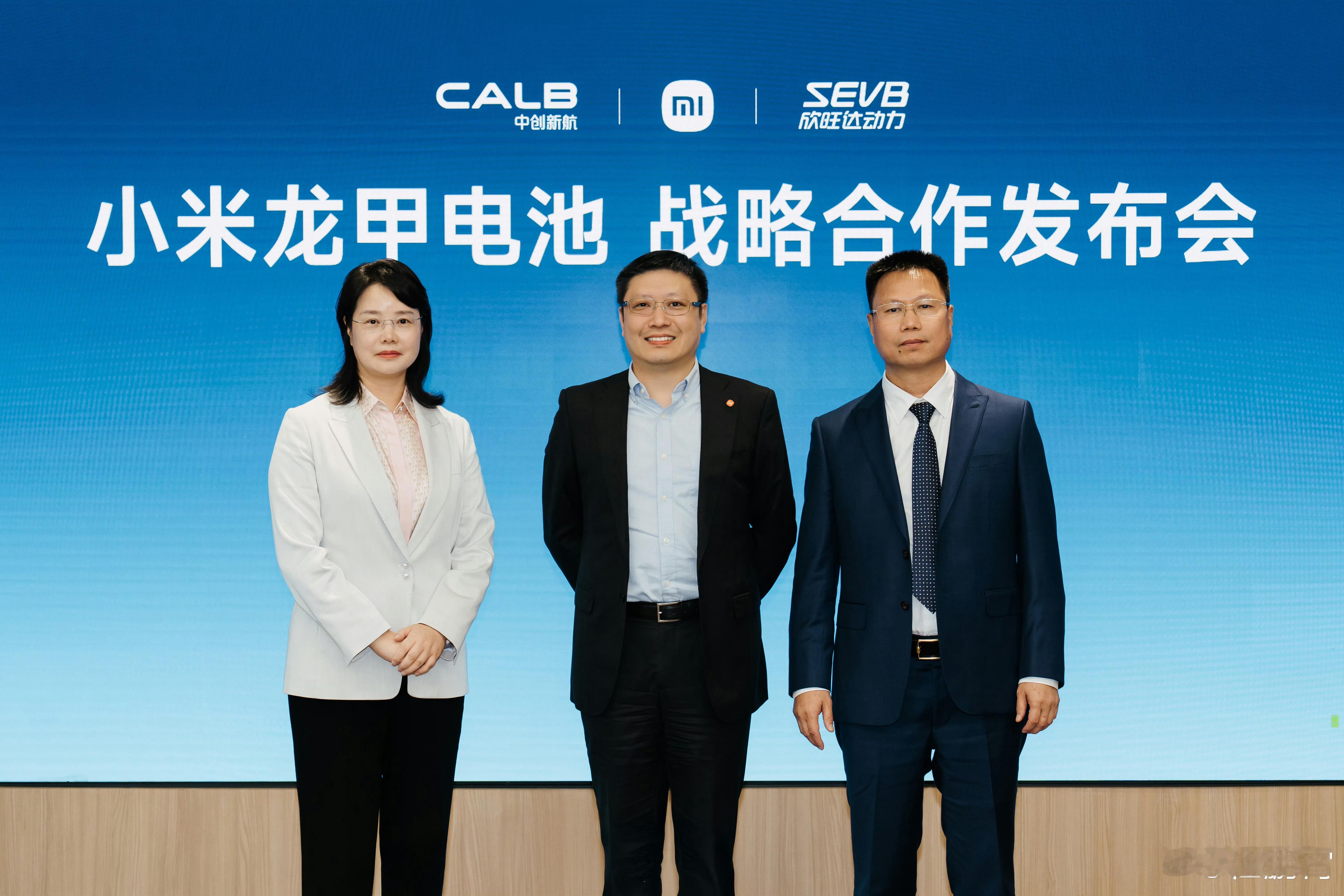 小米与欣旺达中创新航达成战略合作电池是新能源汽车最核心的部件，也是用户最担心的环