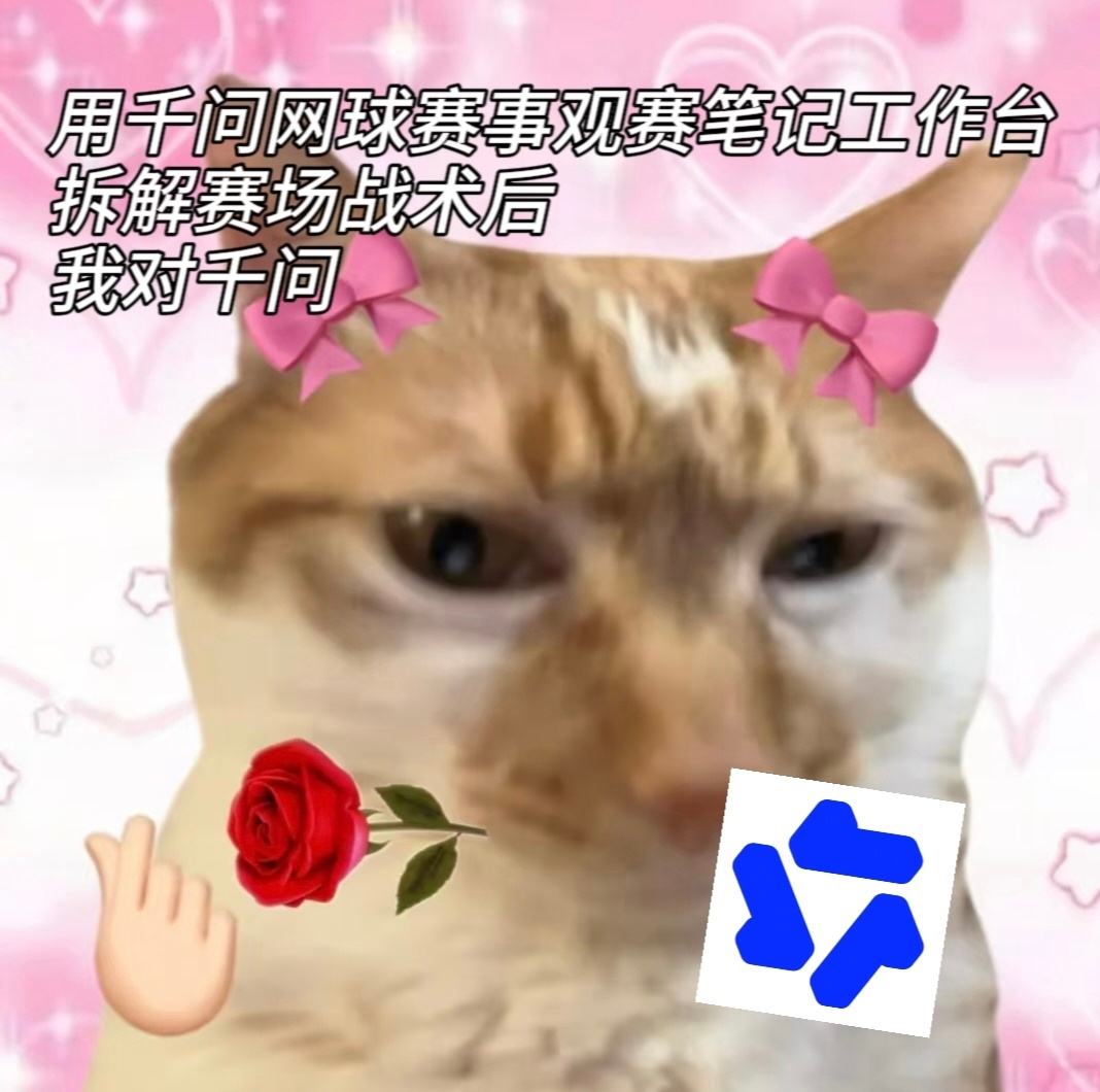 美网仅剩郑钦文与前五种子 我的0比5时刻 郑钦文美网1/8决赛这场0‑5逆风翻盘