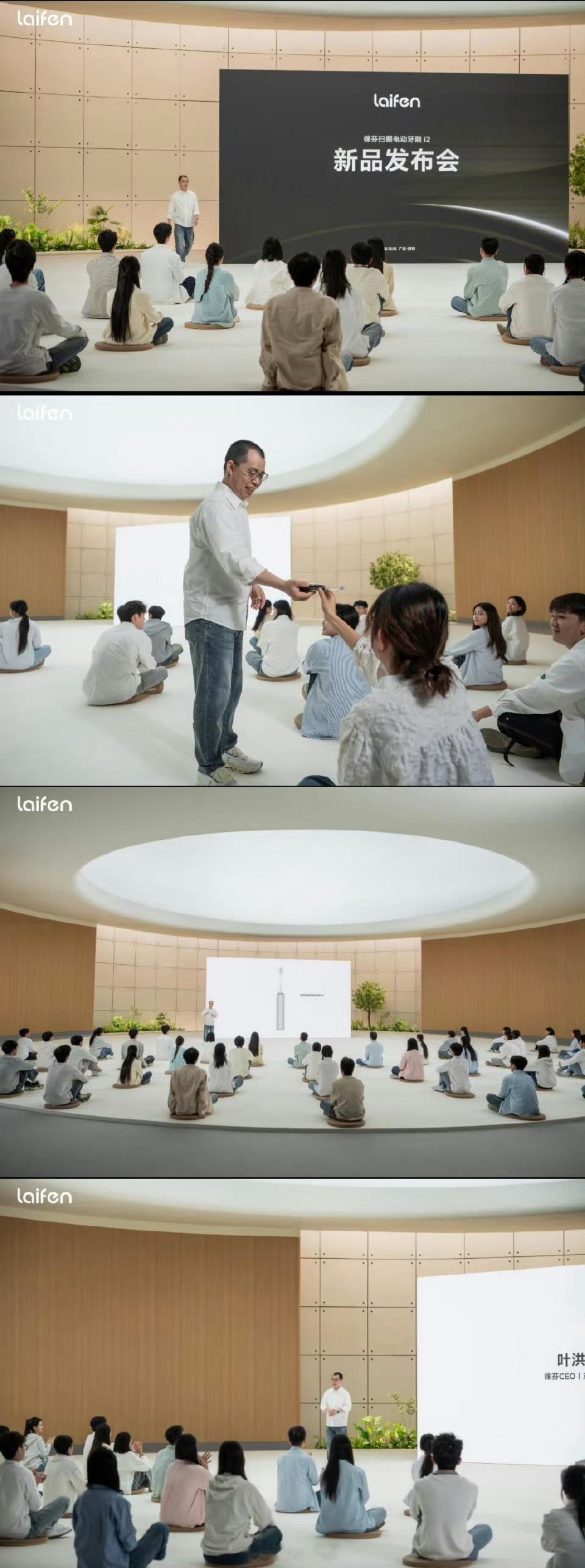 徕芬牙刷开个新品发布会，模仿台湾电影陈桂林除三害中的邪教布景，这个公司的品牌和市