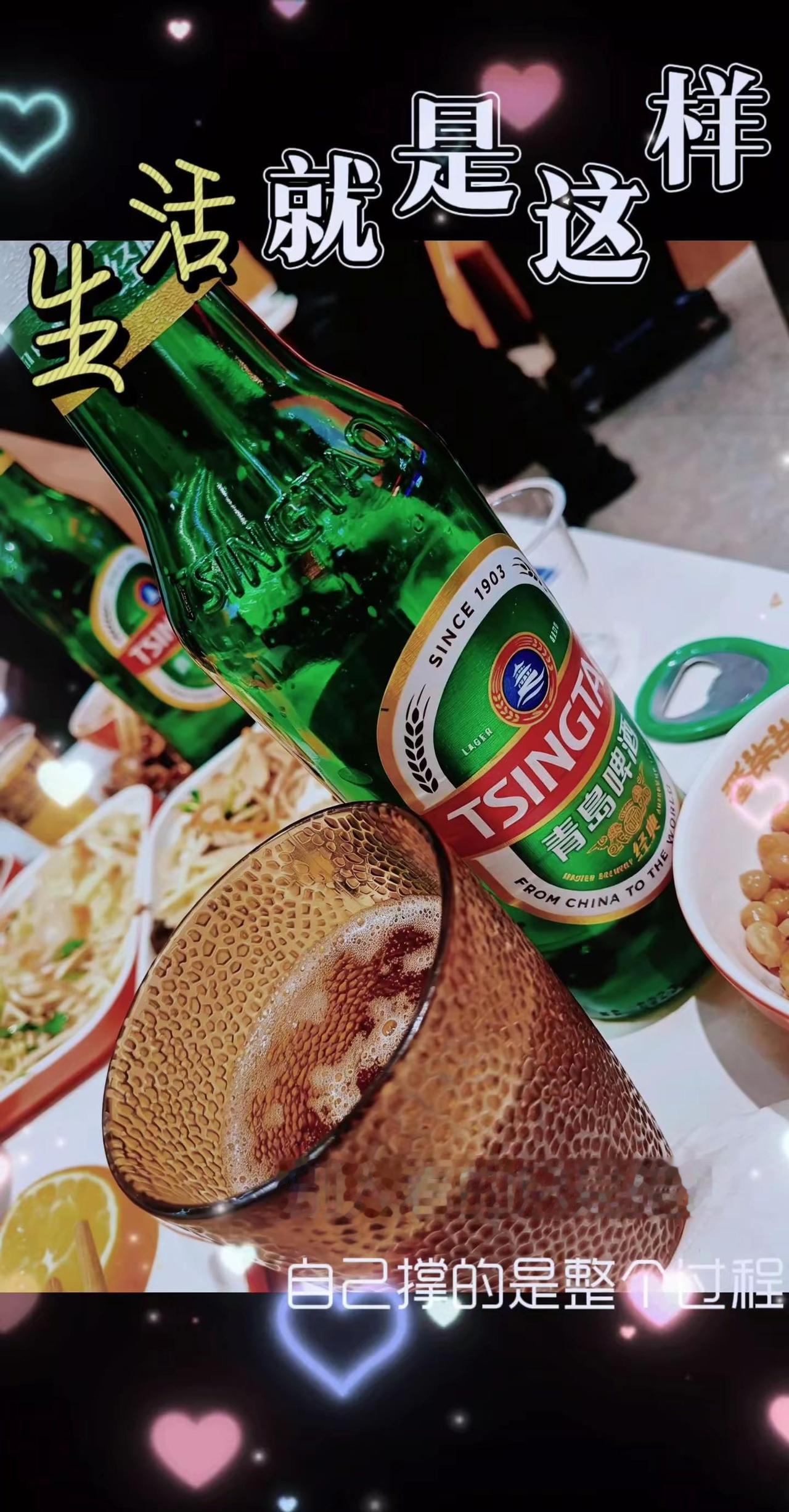 🍻Chees🍻倒一杯酒，把节奏放慢，人生不用总清醒，偶尔微醺刚刚好。翻开的是