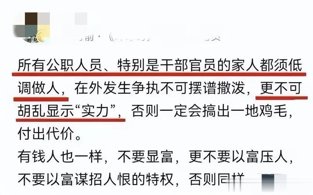 此人啊，越看越清楚，凡事不问立场，不论是非只谈利害！

只要堂堂正正为国为民，在