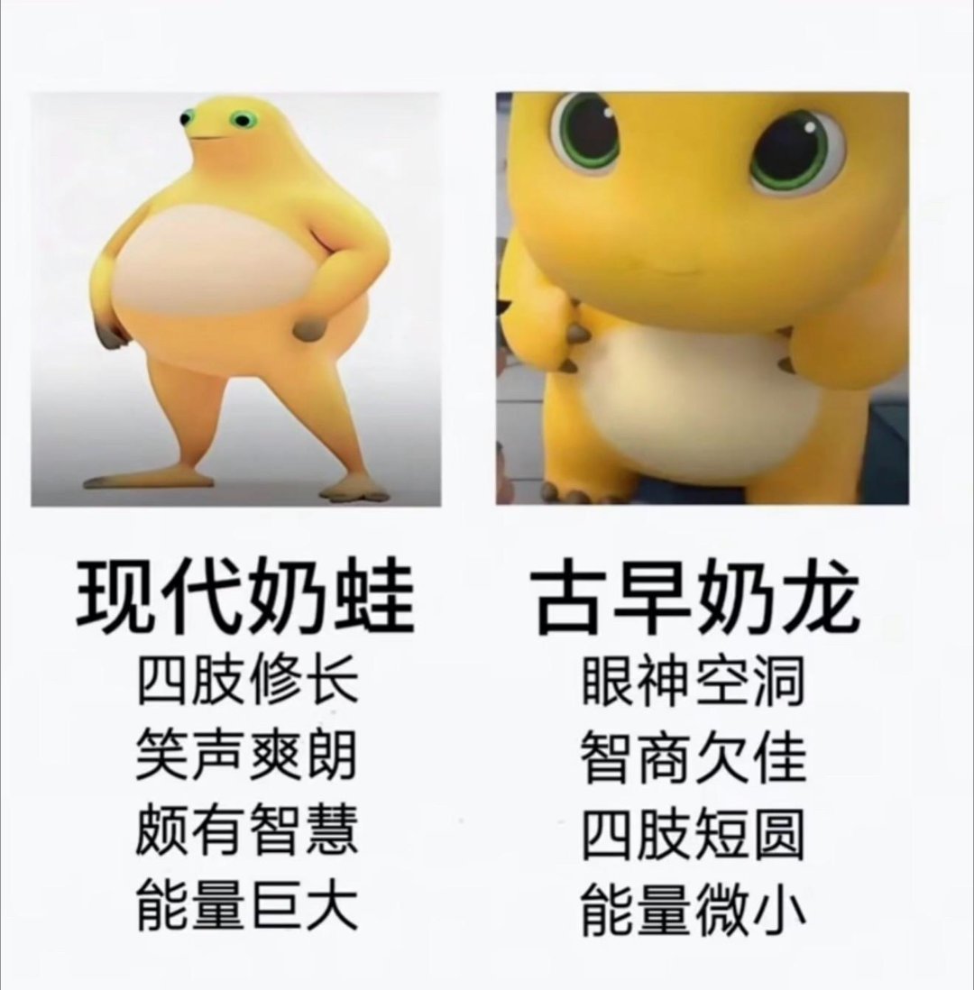 区分一下 